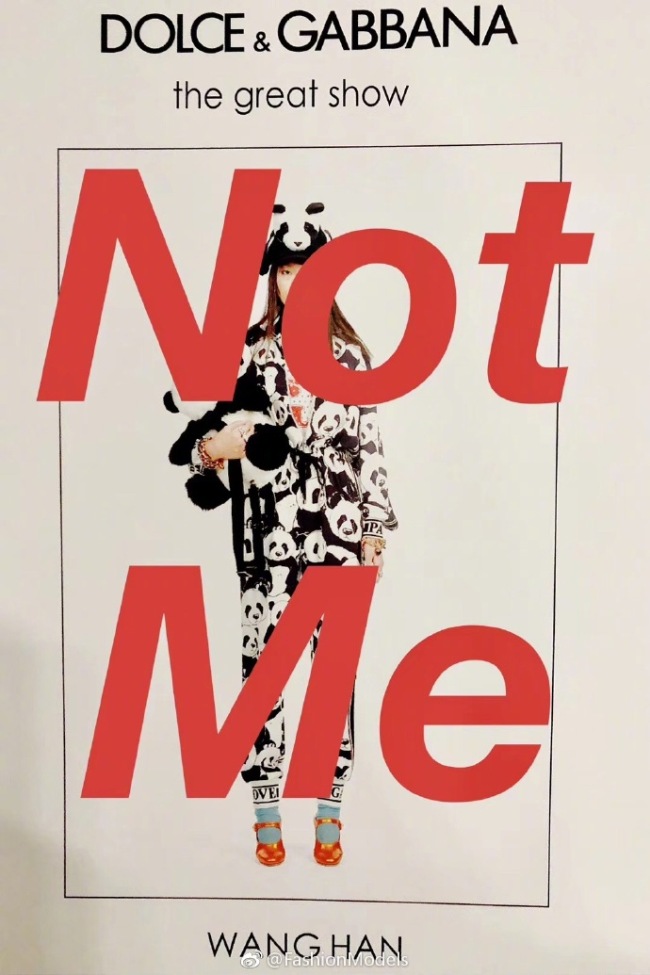 The "Not Me" campaign on social media launched by Chinese models. [Photo: Weibo]