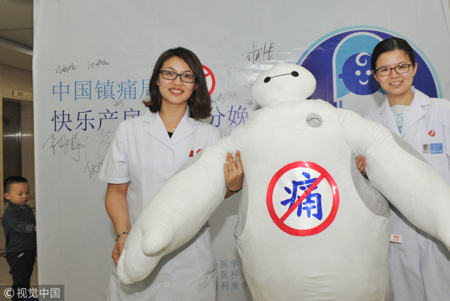 Medical staff promote painless delivery in Nanjing [File photo: VCG]