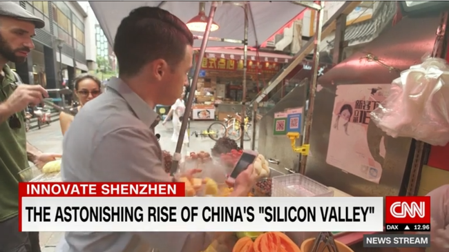 A screenshot photo captured from the CNN video [Screenshot: China Plus]