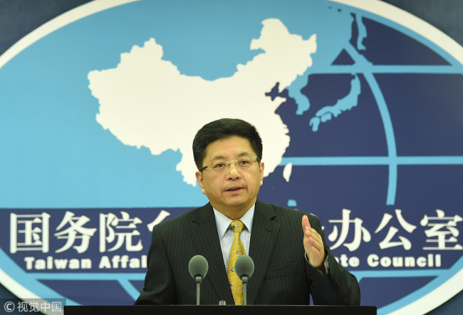 Ma Xiaoguang, spokesperson for the Taiwan Affairs Office of the State Council [File photo: VCG]
