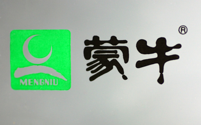 View of a logo of Mengniu in Ji'nan city, east China's Shandong province, 26 May 2016. [Photo: IC]