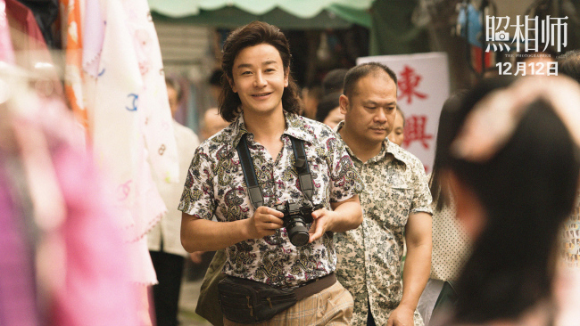 A film still of 'The Photographer,' in which actor Liu Mu portrays the youngest generation of photographers in his family. The movie is scheduled to hit Chinese cinemas on Dec 12, 2018. [Photo:maoyan.com]