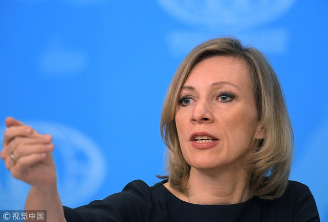 Russian Foreign Ministry Maria Zakharova [File photo: VCG]