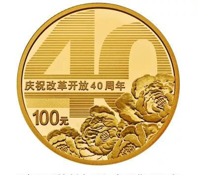 The back pattern of the 8-gram pure gold coin. [Photo: Official website of PBOC]