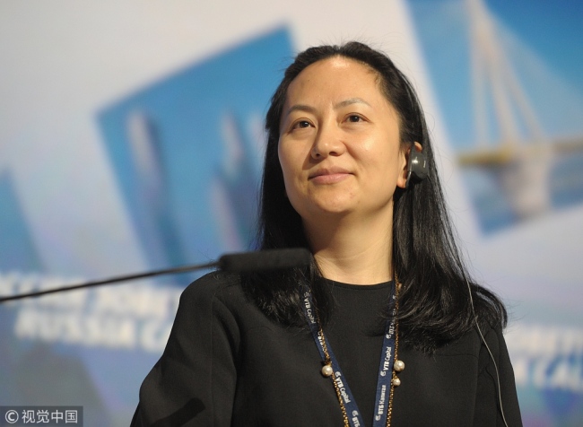 Meng Wanzhou attends the 6th VTB Capital Investment Forum "Russia Calling", at the Moscow World Trade Center, October 2, 2014. [Photo: VCG]