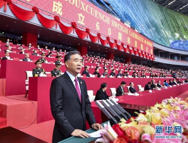 China's top political advisor Wang Yang addresses a grand gathering in Nanning, capital of Guangxi, in celebration of the 60th anniversary of the region's founding on December 10, 2018. [Photo: Xinhua]