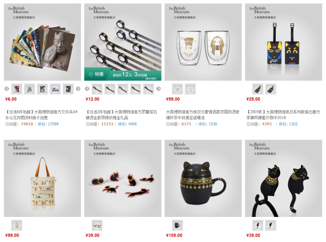 Items on display in the British Museum's online store on Tmall [Screenshot: China Plus]