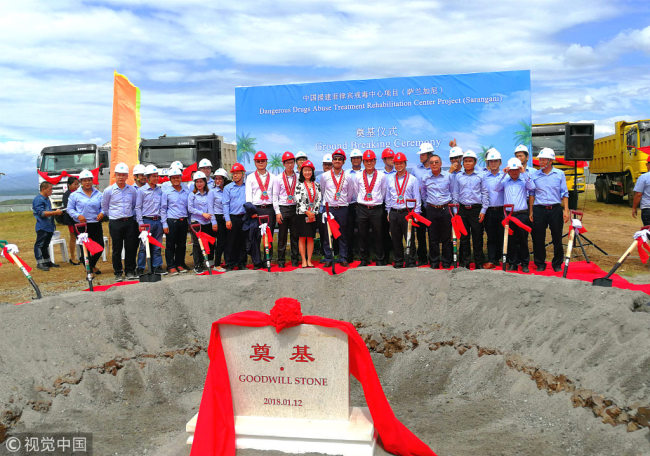 The groundbreaking ceremony of Chinese assisted Drug Abuse Treatment and Rehabilitation Center is held in sarangani province, Mindanao island, the Philippines on Jan.12, 2018. [File Photo: VCG]