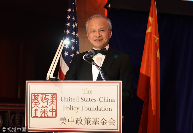 Chinese Ambassador to the United States Cui Tiankai [File Photo:VCG]