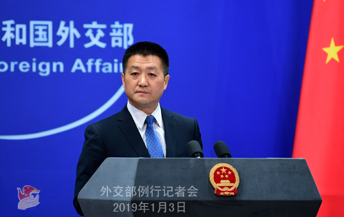 Foreign Ministry Spokesperson Lu Kang speaks at the daily press briefing on January 3, 2018. [Photo: fmprc.gov.cn]