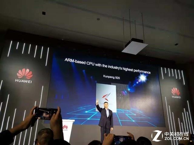 Huawei on Monday launched the Kunpeng 920, a faster ARM-based server CPU, bringing global computing power to the next level. [Photo: zol.com.cn]