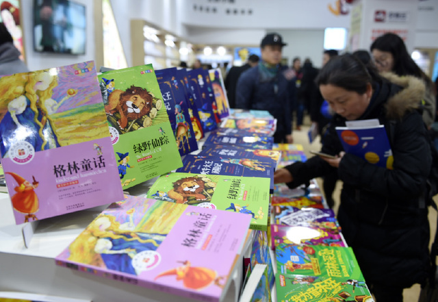 Readers choose books at the 2018 Beijing Book Fair. [File Photo: Xinhua]