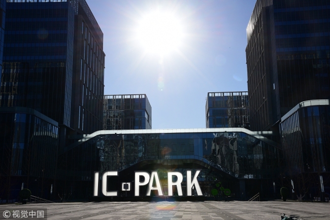 The IC Park, which opened in November, 2018, is designed for integrated circuit enterprises in Zhongguancun, often referred to as China's Silicon Valley. The high-tech area is keen to attract talent from around the world.