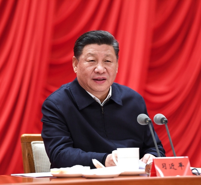 Xi Jinping, general secretary of the Central Committee of the Communist Party of China (CPC) [File Photo: Xinhua]