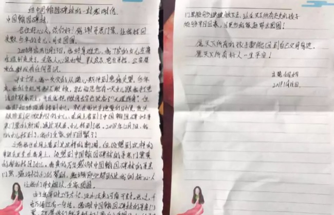 A mother wrote to the park in Kaifeng thanking them for helping her to be reunited with her daughter, who went missing in 2003 at the age of seven. [Photo: Xinhua]