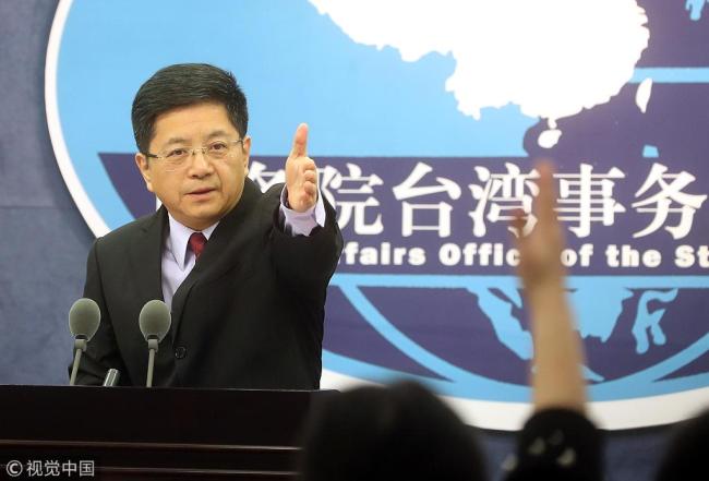 Ma Xiaoguang, spokesperson with the State Council Taiwan Affairs Office. [File photo: VCG]