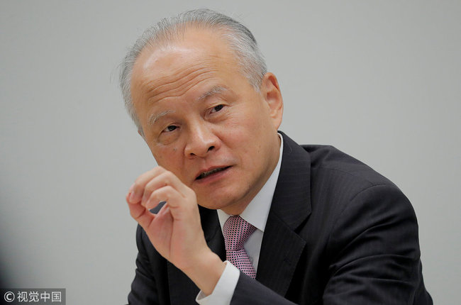 File phot of Chinese Ambassador to the United States Cui Tiankai. [Photo: VCG]