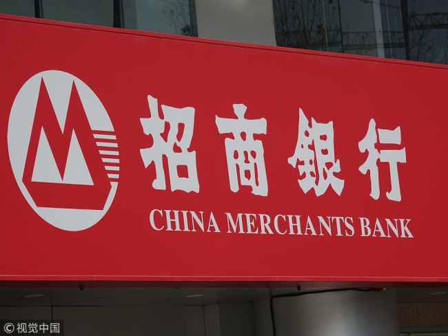 Logo of China Merchants Bank. [Photo: VCG]