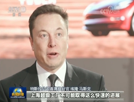 Tesla CEO Elon Musk during an interview with CCTV News in Shanghai. [File Photo: Screenshot from CCTV News]