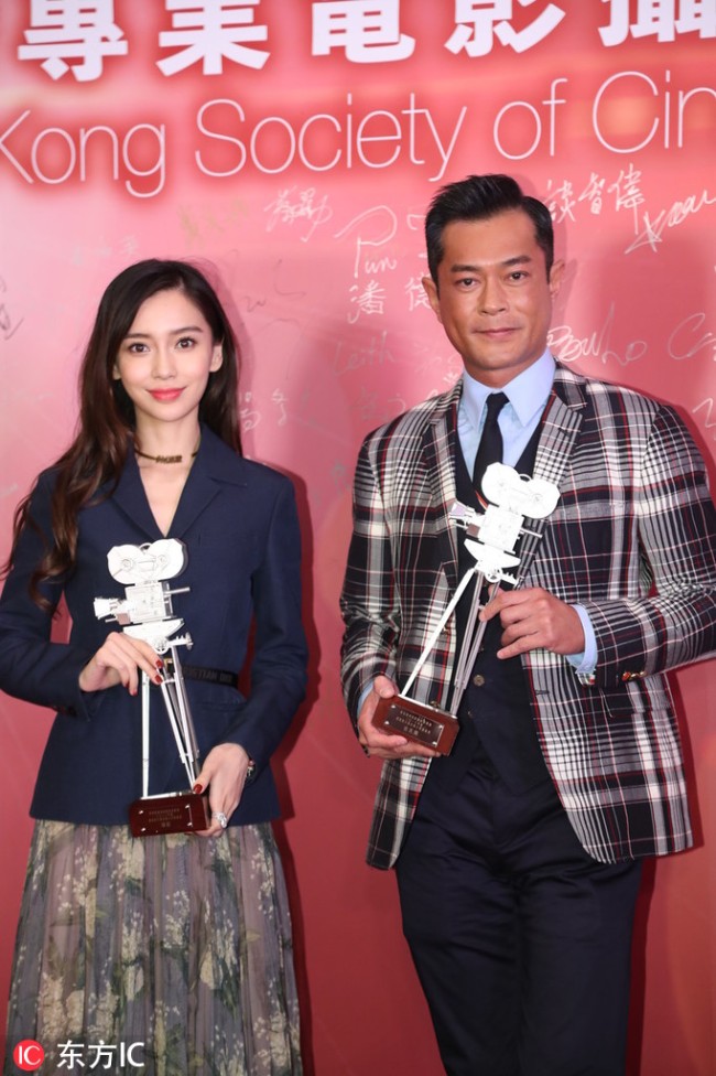 Hong Kong actress Angelababy, left, and Hong Kong actor Louis Koo attend a press conference for the 38th Hong Kong Film Awards in Hong Kong, China, 12 February 2019.[Photo：IC] 