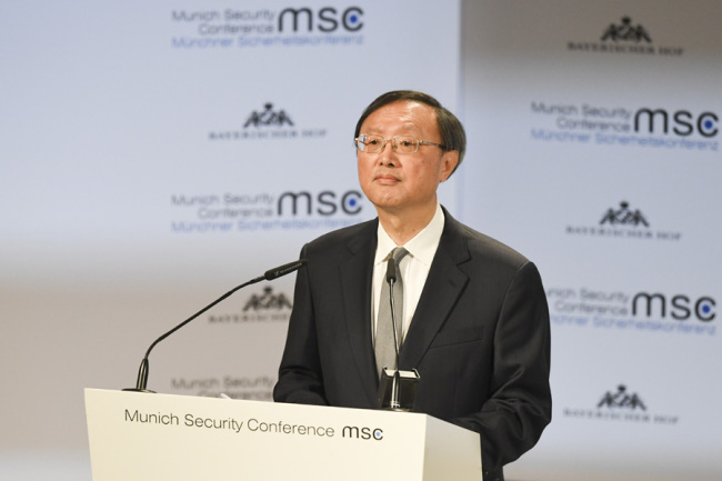Yang Jiechi delivers his speech during the Munich Security Conference in Munich, Germany, Saturday, Feb. 16, 2019. [Photo: AP]