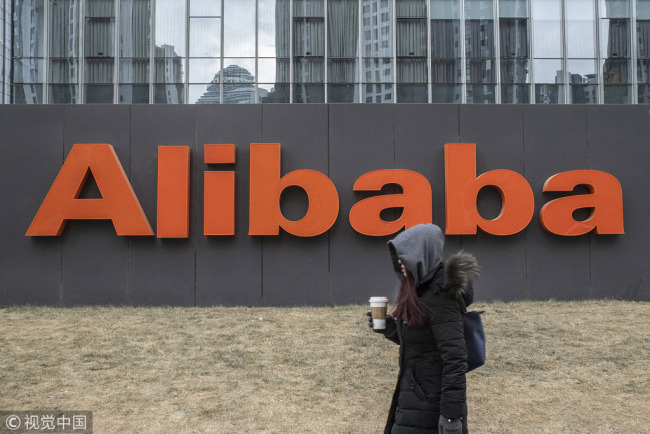 Alibaba Group Holdings Ltd. signage is displayed outside the company's offices in Beijing, China, on Wednesday, Jan. 30, 2019.  [File Photo: VCG]