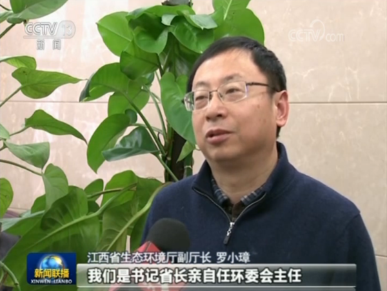 Luo Xiaozhang with the department of ecology and environment of Jiangxi Province is interview by the CCTV. [Screenshot: China Plus]