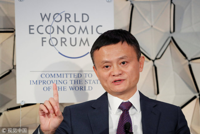 Jack Ma, chairman of Alibaba Group attends the World Economic Forum (WEF) annual meeting in Davos, Switzerland, January 23, 2019. [Photo: VCG]