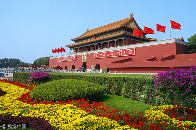 Tiananmen Square. [File Photo: VCG]