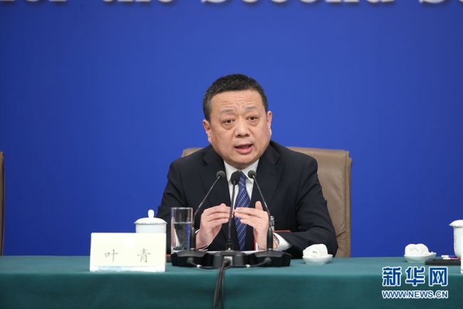 Ye Qing, a member of the 13th Chinese People's Political Consultative Conference (CPPCC), at a press conference on Wednesday, March 6, 2019. [Photo: Xinhua]