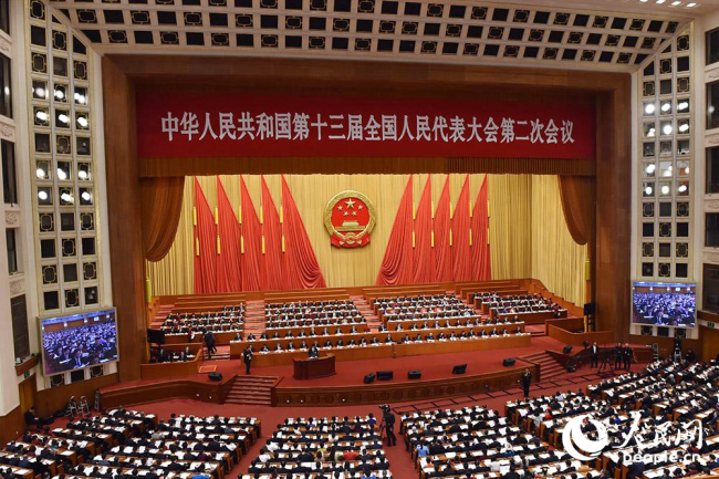 The second plenary meeting of the second session of the 13th National People's Congress (NPC) opens at the Great Hall of the People in Beijing on Friday, March 8, 2019. [Photo: people.cn]