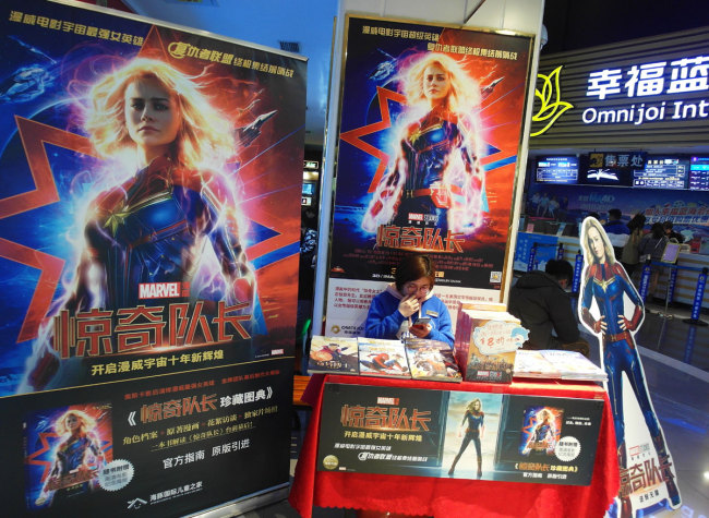 View of posters of American superhero film "Captain Marvel" at a cinema in Yichang city, central China's Hubei province, 9 March 2019. [Photo: IC]