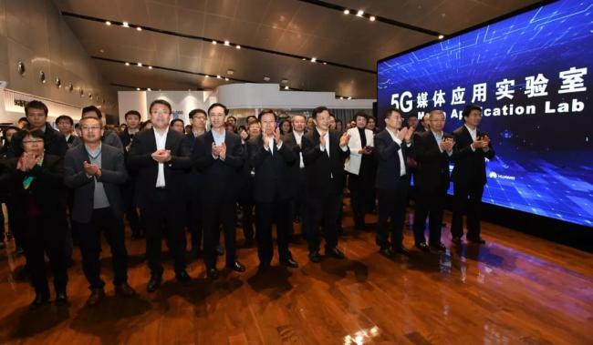 Attendees at the ceremony to witness the first broadcast for China Media Group's 4K video on 5G new media platform in Beijing on Thursday, February 28, 2019. [Photo: China Plus]