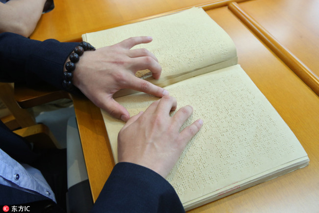 Braille tests had already been available for many exams. [File photo: IC]