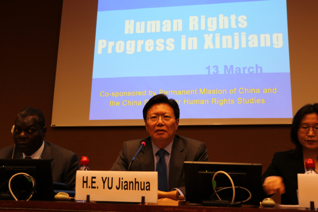 Yu Jianhua, the head of China's Mission to the United Nations Office at Geneva (UNOG), speaks at the Human Rights Progress in Xinjiang conference in Geneva, Switzerland on Wednesday, March 13, 2019. [Photo: China Plus]