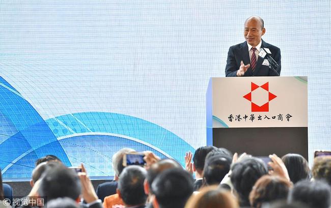 Han Kuo-yu, the mayor of Kaohsiung. [File photo: VCG]