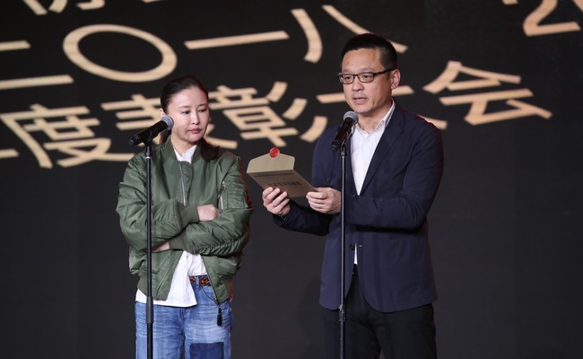 Li Yu, a judge on the final selection panel for the 10th China Film Director's Guild Awards, announces the nominees for this year's awards on Tuesday, March 26, 2019. [Photo: China Plus]