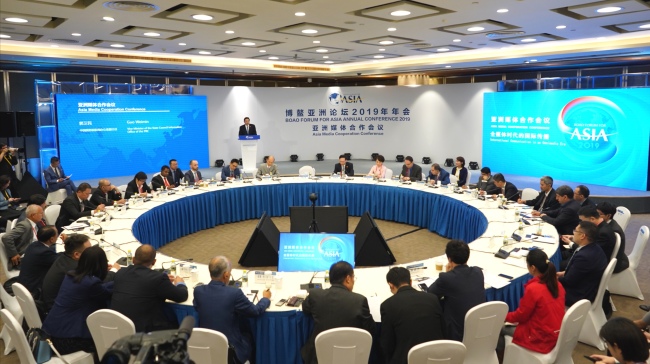 The Asia Media Cooperation Conference was held on Friday, March 29, 2019 during the Boao Forum for Asia annual conference in Boao, Hainan Province. [Photo: China Plus]