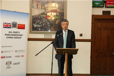 Chinese Ambassador to Britain Liu Xiaoming gives a briefing on China's "two sessions" in the British parliament on Monday, April 1, 2019. [Photo: fmprc.gov.cn]