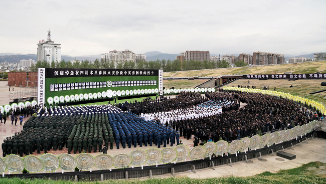 A memorial meeting is held on April 4, 2019 in Xichang City to mourn the 30 people who died while fighting a forest fire in Sichuan Province. [Photo: IC]