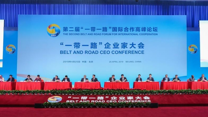 Belt and road outlet forum 2019