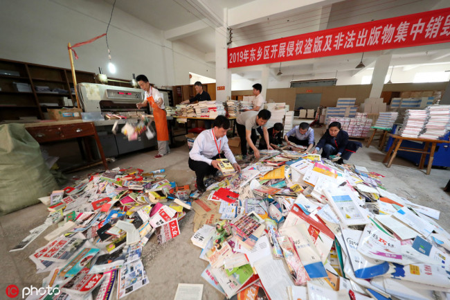 Counterfeit publications are being destroyed in Fuzhou, Jiangxi Province on April 23, 2019. [File Photo: IC]
