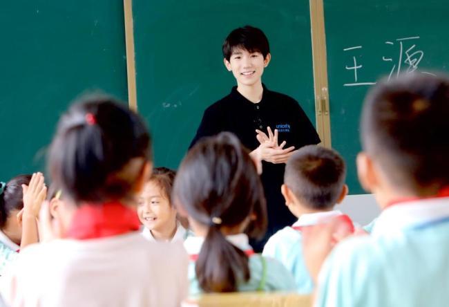 In this file photo taken in September 2017, Chinese teen star Wang Yuan, also UNICEF Special Advocate for Education, gives a music lesson at a child-friendly school in Sanjiang, Guangxi Zhuang Autonomous Region. [Photo: courtesy of UNICEF/Xia Yong]