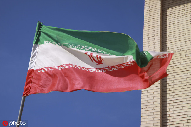 Iran's national flag. [Photo: IC]