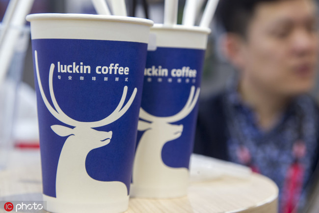 Cups of Luckin Coffee are seen at a store of China's new coffee brand Luckin Coffee in Shanghai, China, 3 April 2019. [Photo: IC]