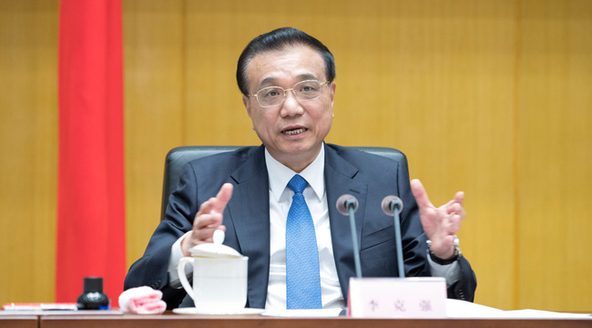 Chinese Premier Li Keqiang [File photo: gov.cn]