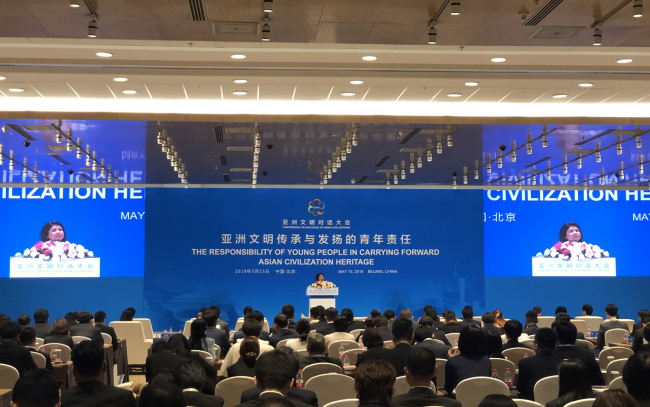 The forum "Responsibility of Young People in Carrying Forward Asian Civilization Heritage" was held on the sidelines of the Conference on Dialogue of Asian Civilizations in Beijing on Wednesday, May 15, 2019. [Photo: China Plus/Li Yi]<br/><br/>