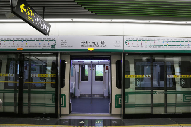 One of the stations that's part of subway line 5 in the city of Zhengzhou in Henan Province, seen here on Friday, May 17, 2019. [Photo: IC]