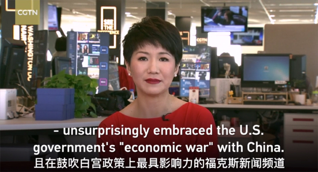 CGTN host Liu Xin refuting statements made by Fox Business host Trish Regan regarding the trade dispute between their two countries on Wednesday, May 22, 2019. [Photo: China Plus]