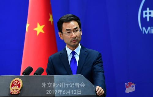 Foreign ministry spokesperson Geng Shuang at a press conference in Beijing on Wednesday, June 12, 2019. [Photo: fmprc.gov.cn]